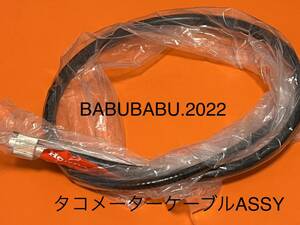 純正タコメーターケーブルASSY CB250T CB400T CB250N CB400N バブ　ホーク2 ホーク3 ホーク系