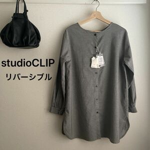 studioCLIP スタジオクリップFUNSUS トップス　フリーサイズ ゆったり 長袖 チュニック シャツ ロング