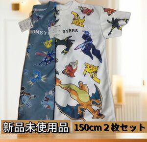 ■週末限定最終値下げ■新品未使用品■ポケモンPokemon半袖Tシャツ２枚セット