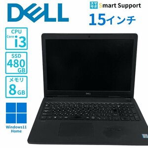 DELL デル Latitude3580　i3-6006U　15インチモニター　Win11Pro　メモリ8GB SSD480GB