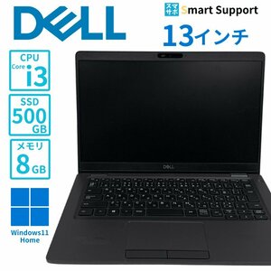 DELL デル Latitude5300　CTO　i3-8145U　13インチモニター　Win11Pro　メモリ8GB SSD500GB