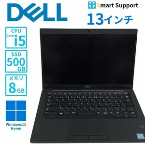 DELL デル Latitude7390　i5-8350U　13インチモニター　Win11Pro　メモリ8GB SSD500GB