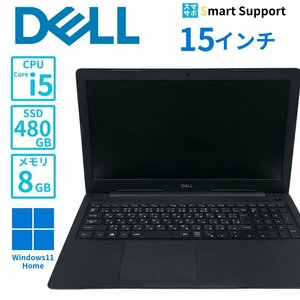 DELL デル Latitude3590　i5-8250U　15インチモニター　Win11Pro　メモリ8GB SSD480GB