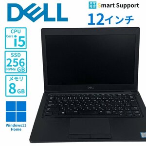 DELL デル Latitude5290　CTO　i5-7300U　12インチモニター　Win11Pro　メモリ8GB SSD256GB