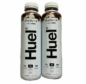 Huel Ready-to-drinkチョコレートv1.0　2本セット完全栄養食