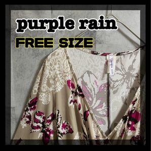 【美品】purple rain　ワンピース　フリーサイズ　花柄　長袖　即日発送