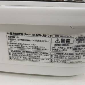 【A220】ジャンク品 ZOJIRUSHI 象印 圧力IH炊飯ジャー NW-JU10型 ホワイト（WA) 1.0L 2019年製 動作確認済の画像9