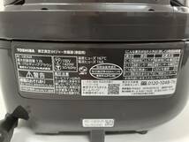 【A223】中古品　TOSHIBA　東芝　炎匠炊き　東芝真空IHジャー炊飯器　RC-10E9VR型　（TS)ディープブラウン　1.0L　2021年製　動作確認済_画像9