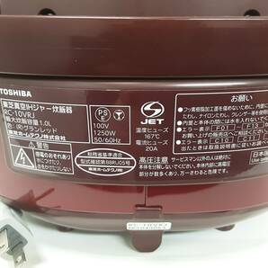 【A124】ジャンク品 TOSHIBA 東芝 真空IHジャー炊飯器 RC-10VRJ(R) 1.0L 2015年製 グランレッドの画像8