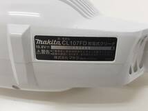 【B143】中古品　makita　マキタ　CL107FD　コードレスクリーナー　製造年月日不明_画像10