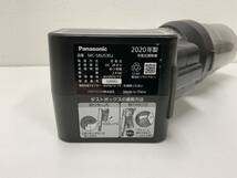 【B142】中古品　Panasonic　パナソニック　MC-SBU530J　サイクロン式コードレスクリーナー　2020年製_画像8