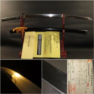 ^v preservation expert evidence sword wave flat . Edo 100.3× sword blade 68.8×.2.2× origin width 3.3× origin -ply 0.6x. -ply 0.5cm 1.36kgv^