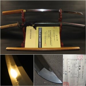 v^ preservation expert evidence sword . warehouse .. middle . white scabbard Edo 97.2× sword blade 66.4×.1.8× origin width 2.9× origin -ply 0.6x. -ply 0.4cm 960/1.43kg^v