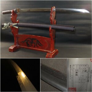 ^v sword less .. Edo 96.5× sword blade 61.7×.1.1× origin width 2.8× origin -ply 0.65x. -ply 0.5cm 1.16.v^