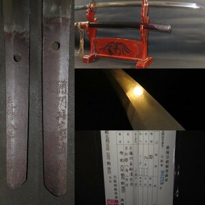 ^v two shaku three size two minute sword .. length boat Kiyoshi light work ... year two month day . Muromachi old .102.8× sword blade 70.6×.1.5× origin width 3.1× origin -ply 0.6x. -ply 0.4cmv^
