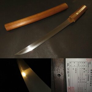 ▲▽短刀　寿命　白鞘　江戸　44.3×刀身29×反0.4×元幅2.6×元重0.6×先重0.5ｃｍ　350ｇ▽▲