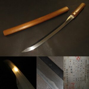 ^v length volume direct short sword less . white scabbard Muromachi 62× sword blade 39.8×.0.8× origin width 3× origin -ply 0.2×. -ply 0.5cm 600gv^