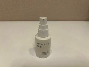 無印 薬用ブライトニング美容液 50ml