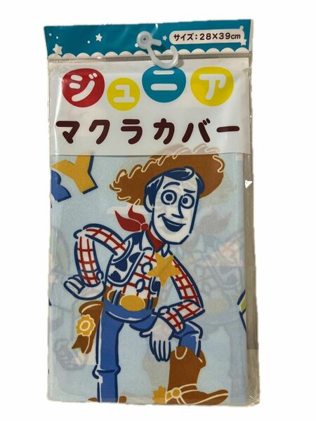 枕カバー子供用　28×39 新品未開封　トイストーリー