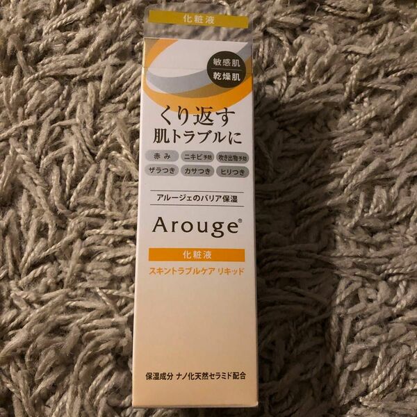 アルージェ スキントラブルケア リキッド 35mL