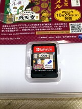 ★☆任天堂switchソフト　おしりたんてい　おまけソフト付　送料無料☆★_画像9