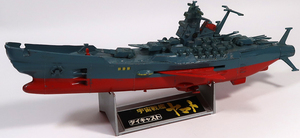 .. игрушка, Uchu Senkan Yamato, 1/850, литье под давлением, б/у 