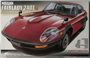 フジミ, フェアレディ 240ZG, 1/24, 未組み立て