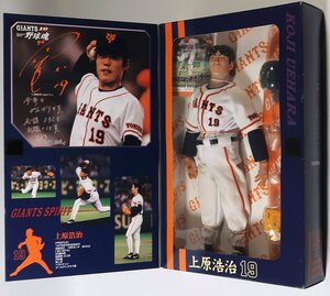  Takara, Tokyo ... person army figure, Uehara .., almost unused 