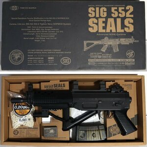 東京マルイ, SIG 552 SEALS, 電動エアガン, 中古