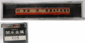 KATO, キハユニ26 45, 動力車,中古