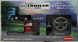  Kyosho, R/C trailer series, saec Profia tractor, 1/64, used, breakdown 