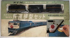 KTM, railroad model set, used 
