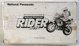  National Panasonic rider, motocross, unassembly 