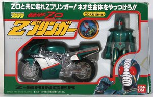  Bandai, Kamen Rider ZO, Z Brin ga-, pra tela, неиспользуемый товар 