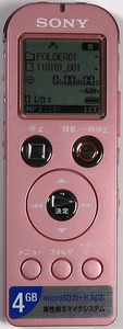 SONY,ICレコーダー,ICD-UX523, ピンク, 4GB, 中古
