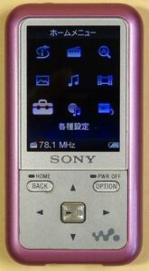 SONY,ウォークマン,NW-S615F,ピンク,ロックボタン故障,中古