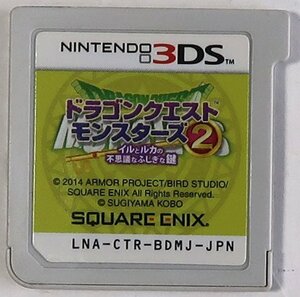 ドラゴンクエストモンスターズ2,3DSソフト, 中古