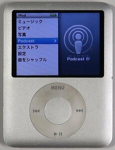 iPod nano, MA978J, 4GB, シルバー, 中古