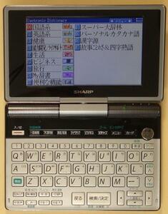 SHARP, 電子辞書, パピルス, PW-TC900, ワンセグ付き,中古, 美品