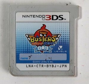 妖怪ウォッチ　バスターズ, 3DSソフト, 中古