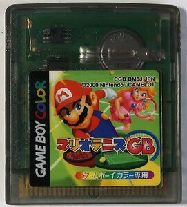 マリオテニス, ゲームボーイカラーソフト, 中古