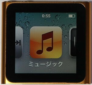 iPod nano, MC691J, 8GB,オレンジ, 中古