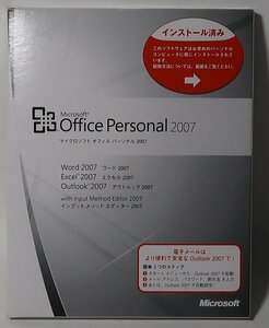 マイクロソフト, オフィスパーソナル2007, 中古,ディスク未使用