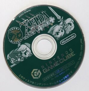 ゼルダの伝説, ４つの剣+,ゲームキューブソフト, 中古
