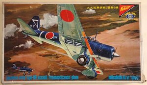 ニチモ, 三菱 キ 九九式軍偵察機, 1/48, 未組み立て