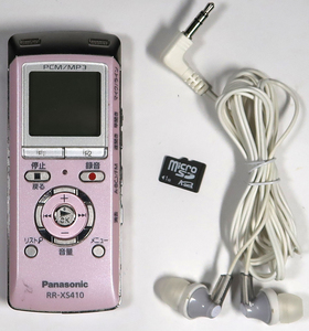 Panasonic, リニアPCM対応ICレコーダー, RR-XS410, ピンク, 4GB,中古