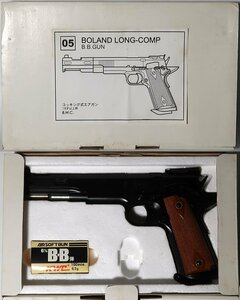 KWC, BOLAND LONG-COMP, 中古