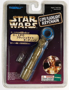 スターウォーズ, C-3PO フラッシュライトキーチェーン, 未使用