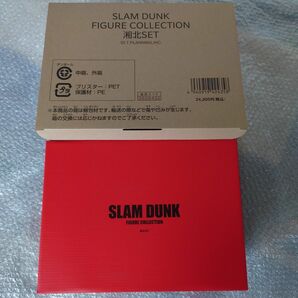 正規品 初回版 湘北セット SLAM DUNK FIGURE COLLECTION THE FIRST スラムダンク フィギュア