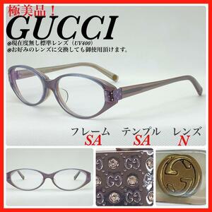 GUCCI メガネフレーム GG9029J C3Z 日本製　GG柄ラインストーン